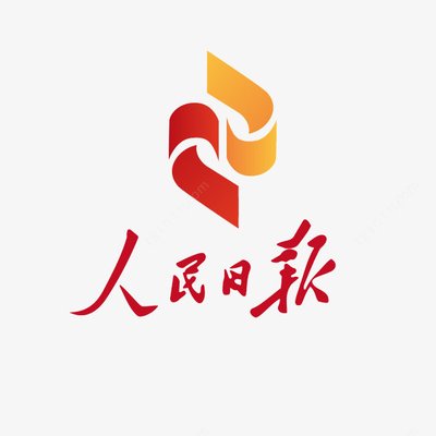 人民日报| 国际肿瘤绿色精准治疗大会在穗召开